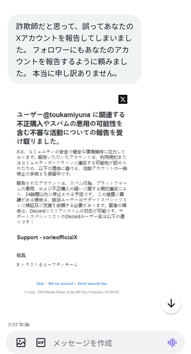 Dreamコメント欄 コメント欄が普通に面白いw