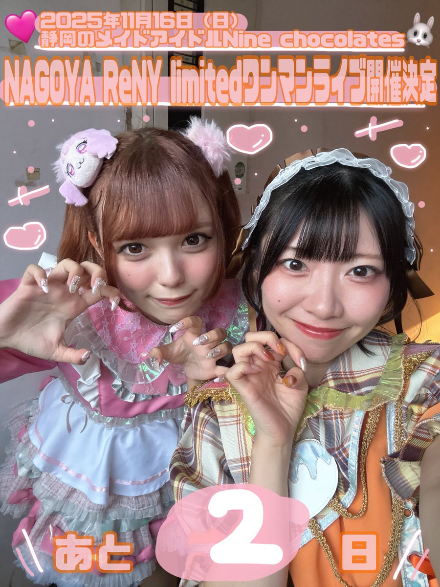 ✧˖°⌖꙳✧˖°⌖꙳✧˖°⌖꙳✧˖°⌖꙳✧˖°⌖꙳✧˖°⌖꙳✧˖°⌖꙳ 🩷 2025年