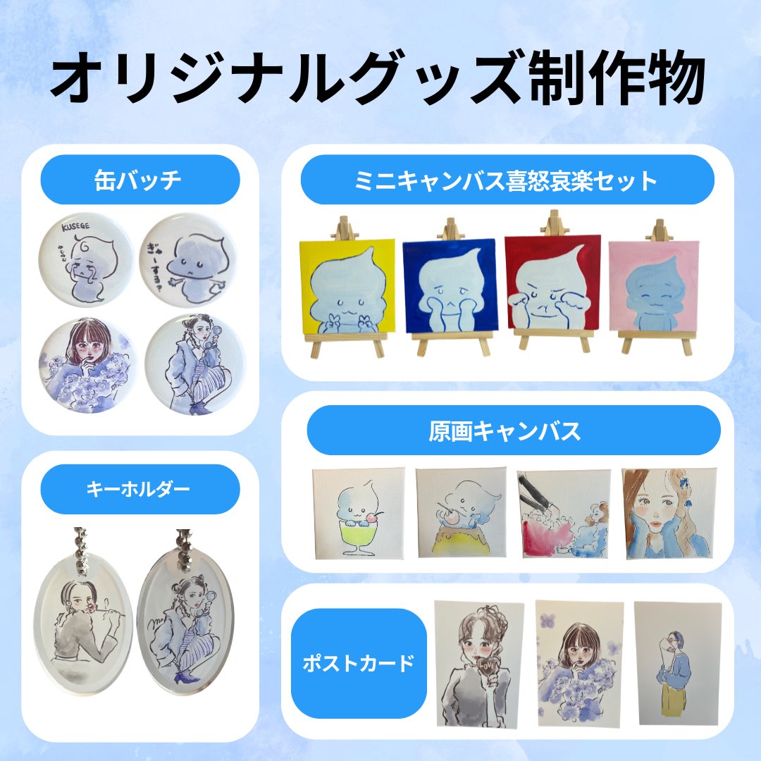 KiatsuHpa's tweet image. いよいよ明日から2日間デザフェス出店です！
#デザフェス #デザフェス62