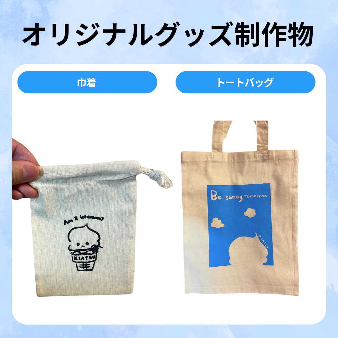 KiatsuHpa's tweet image. いよいよ明日から2日間デザフェス出店です！
#デザフェス #デザフェス62