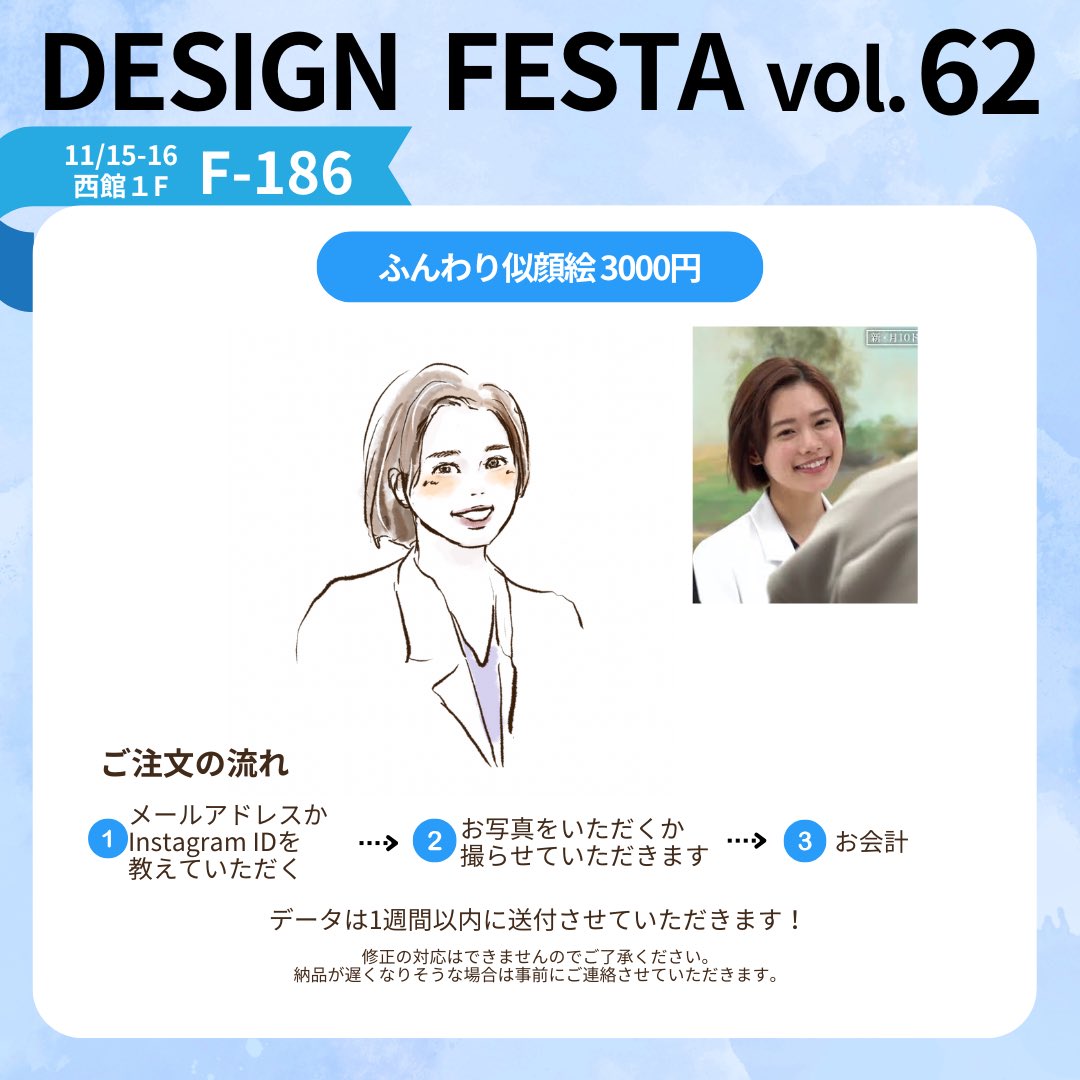 KiatsuHpa's tweet image. いよいよ明日から2日間デザフェス出店です！
#デザフェス #デザフェス62