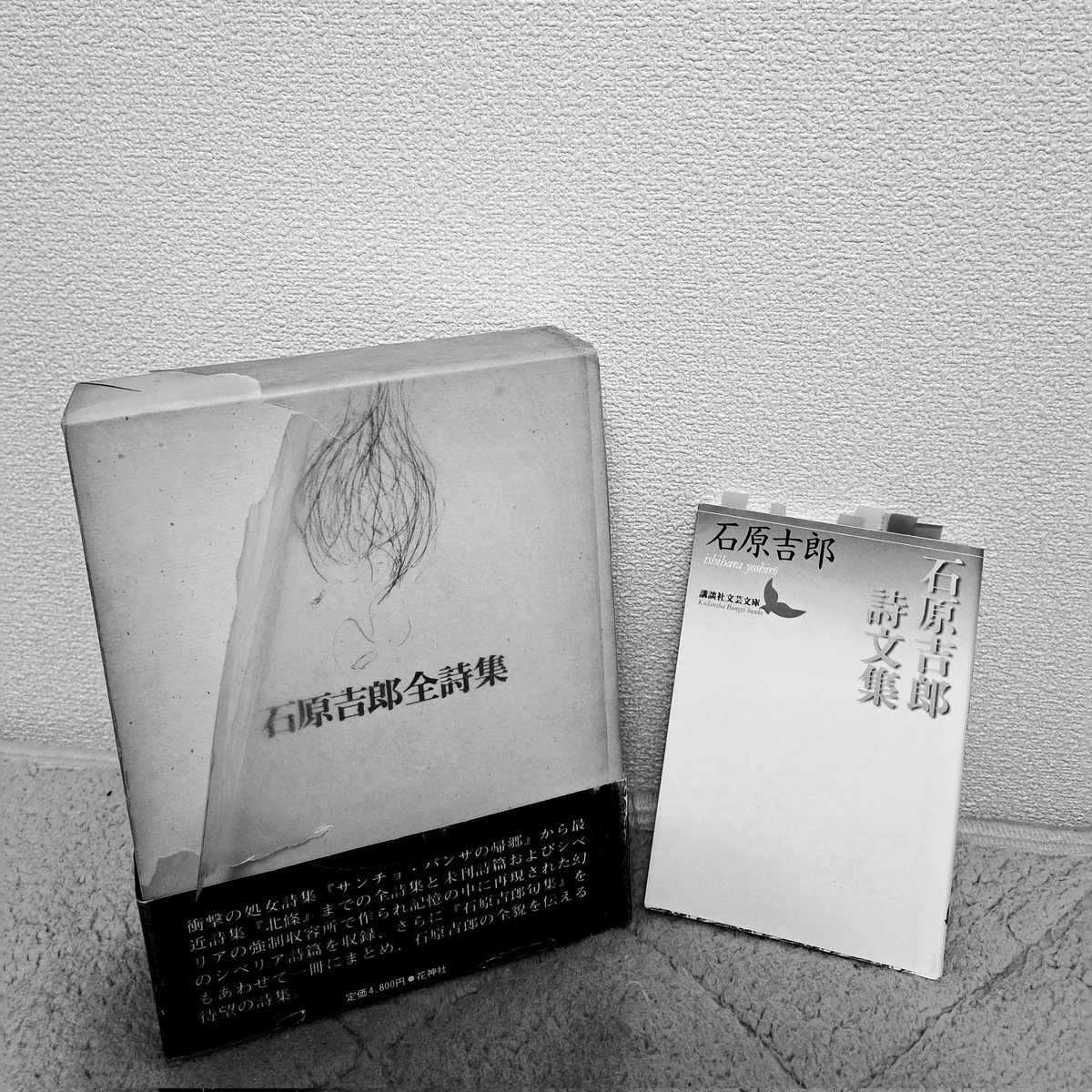 Natsuko Keitoh (@xm_rage) / Posts / X