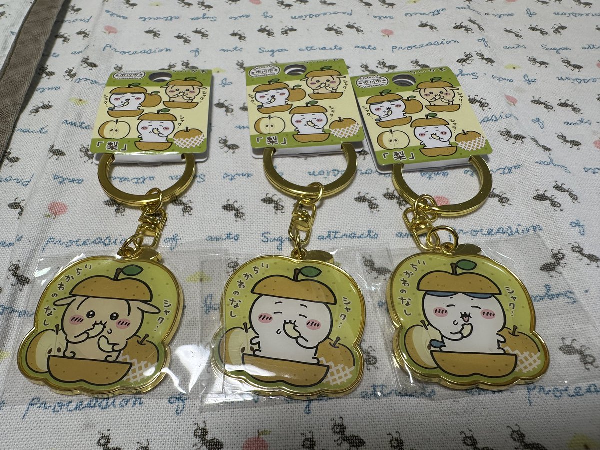 ついにちいかわグッズを買ってしまった。よく空目する「いちかわのちい