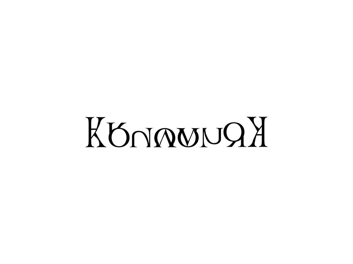 アンビグラム作品、現在新規制作中ｰｰｰｰ