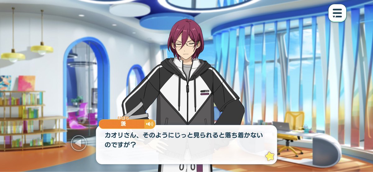 顔が良いんだから見るだろ😇