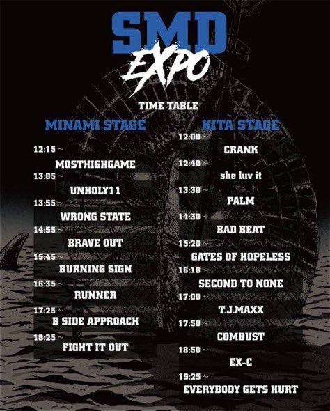 Post by Japan Gigs on X: 11/15