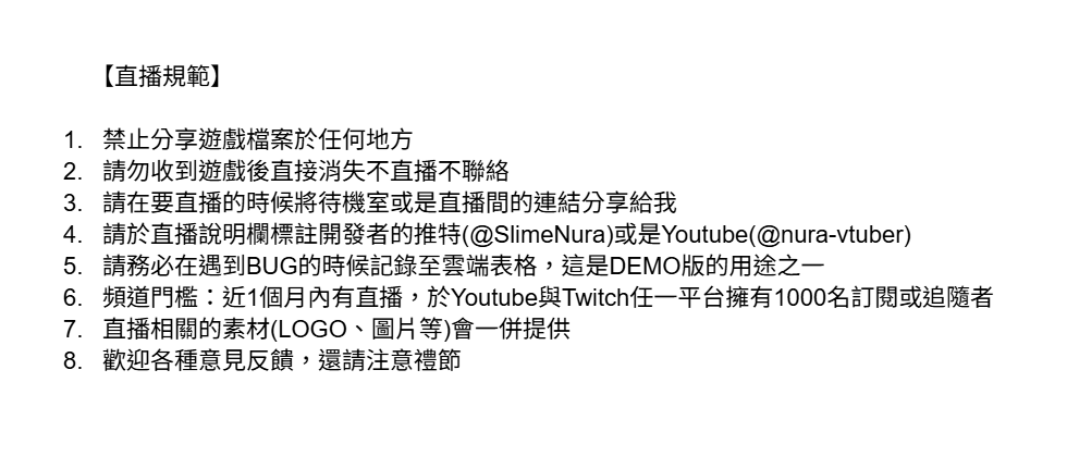 做了一款池核遊戲！
這是我第一款用UE5做的遊戲
學習UE5一年多的現在
終於把遊戲滾動式的修改至今
從建模到程式全都包辦
概念、美術以及UIUX全都需要下很大的心力
真的是條很辛苦的路
目前會將DEMO版釋出給有意直播的主播們
請想遊玩的主播透過推特私訊功能或是下方留言與我聯絡
詳情請見附圖規範