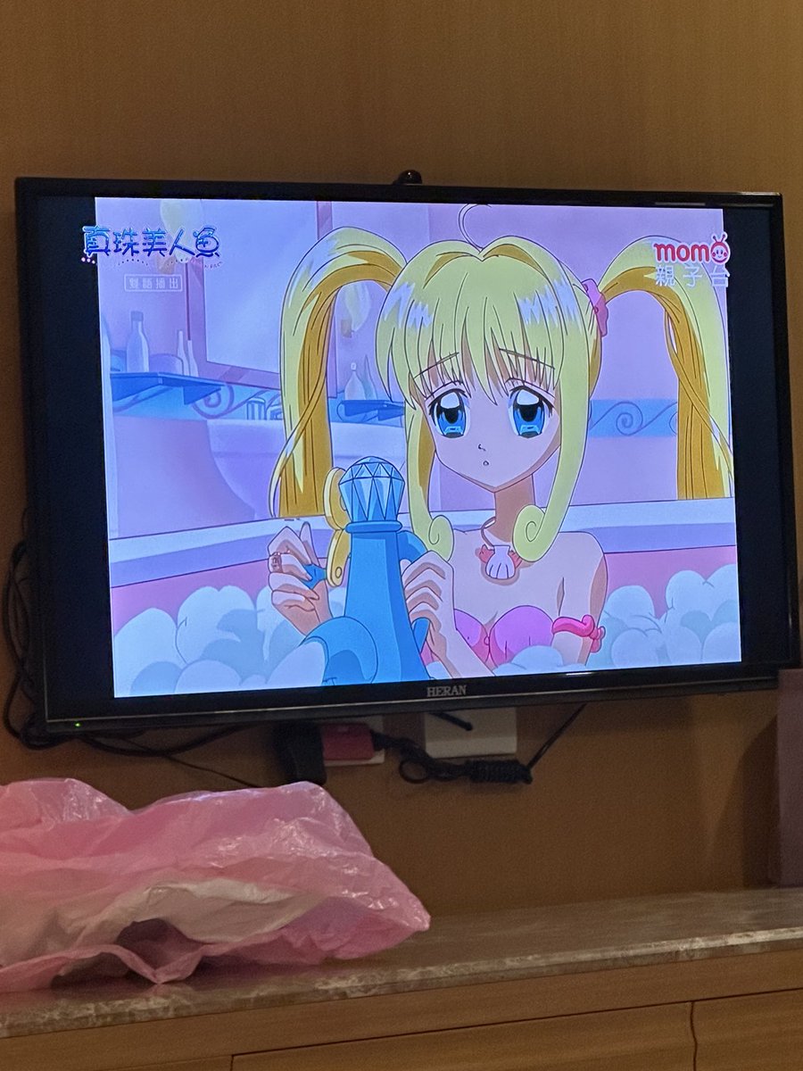 YEAAAAAS YEAS YEAAAAAAAAS