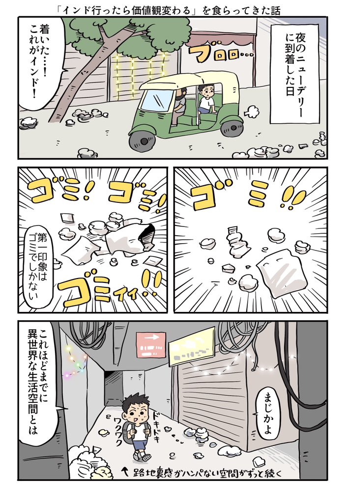 🐇みどり (@midori2023N) / Posts / X