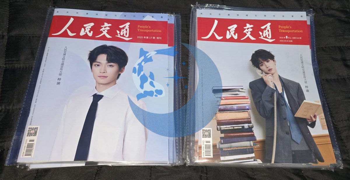ZIYUGLOBAL_'s tweet photo. UPDATE ON PEOPLE'S TRANSPORTATION MAGAZINE

🇵🇭 PHILIPPINE GROUP ORDER 🇵🇭
📌 #ZIYUforPeoplesTransportCoverStar 

HELLO YUNIS! 

We are thrilled to inform you that the People's Transportation magazine has arrived!

We are currently preparing emails to confirm your final round of payment. Please bear with us as we process your shipments.

Thank you for your patience and continued trust. 💙

Sincerely, 
ZI YU GLOBAL FANBASE

#ZIYU #梓渝