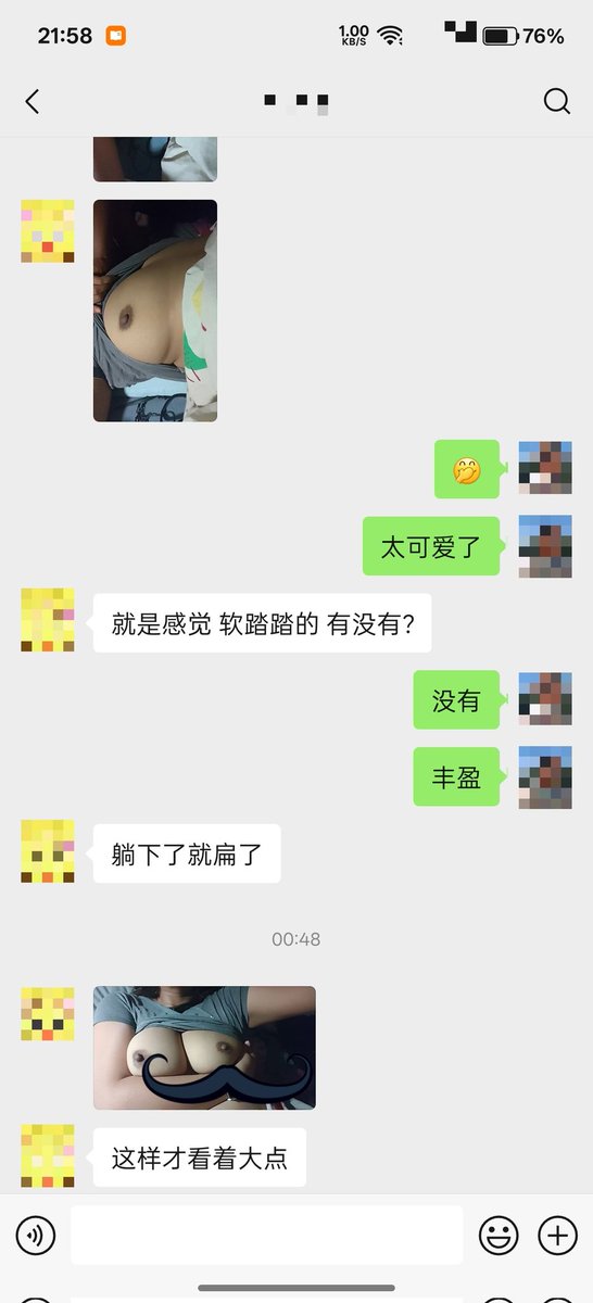 北京恶喵 tweet media