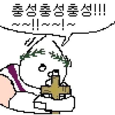 <a href="/Xshathapavan/">그냥 나단</a> 로마를 팔아서라도 가톨릭을 믿어라..