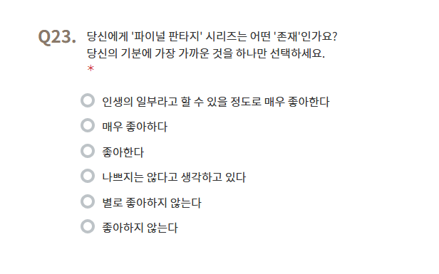 ㅋㅋㅋㅋㅋㅋㅋㅋㅋㅋ아 이거 웃기다ㅠㅠ
파판은 내 인생