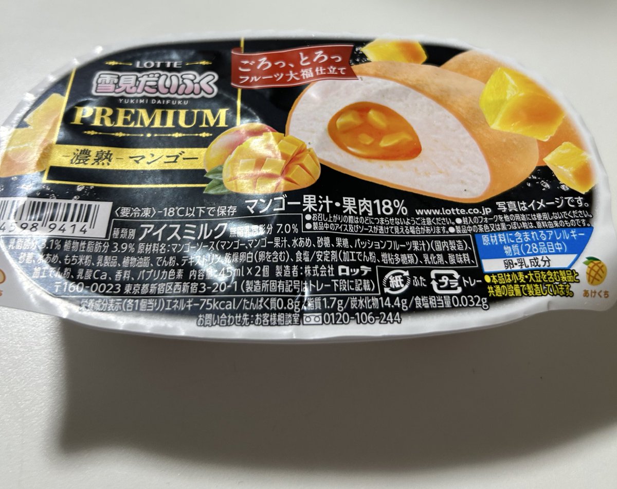 toripusu1's tweet image. 変でわ❓