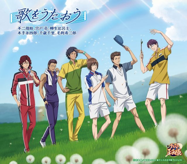 新テニスの王子様 オン・ザ・レイディオ🎾
11月度オープニングテーマ『歌をうたおう』　
ドラムレコーディングで参加しました🥁

■タイトル：歌をうたおう
■アーティスト：不二周助､宍戸 亮､柳生比呂士､木手永四郎､千歳千里､毛利寿三郎

文化放送 毎週日曜日 23時放送🎧
ぜひ聴いてください❗️
