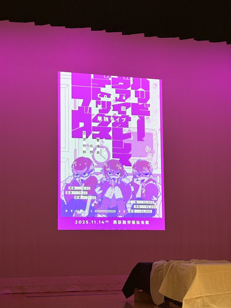龍崎 tweet media