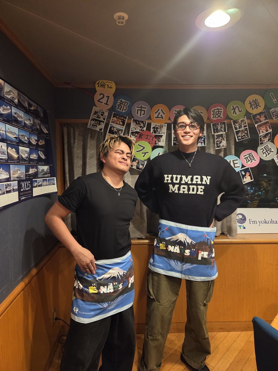 今夜も聴いてくださり ありがとうございました! 二人は居酒屋の店員