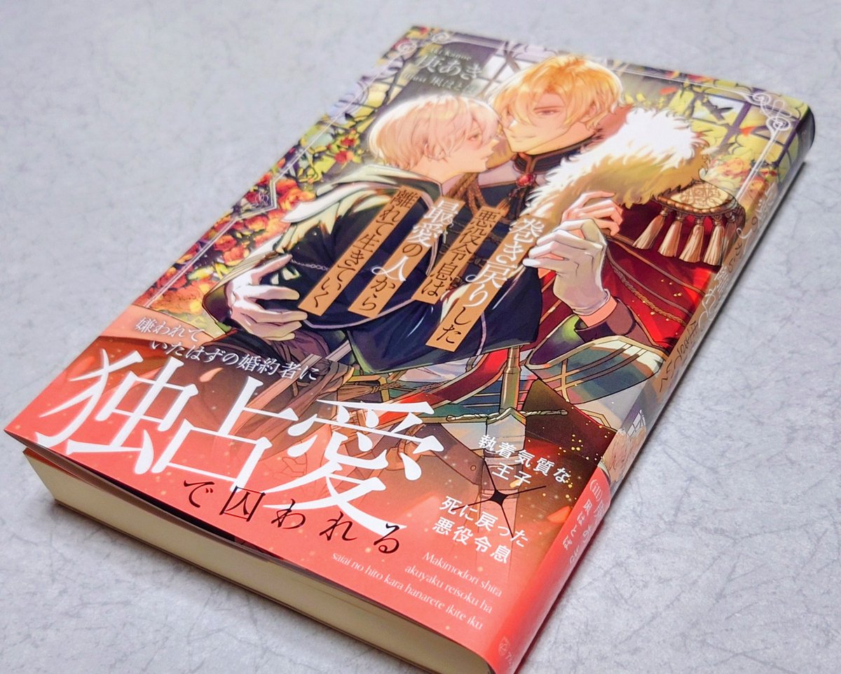 misa（くるりんぱP） tweet media