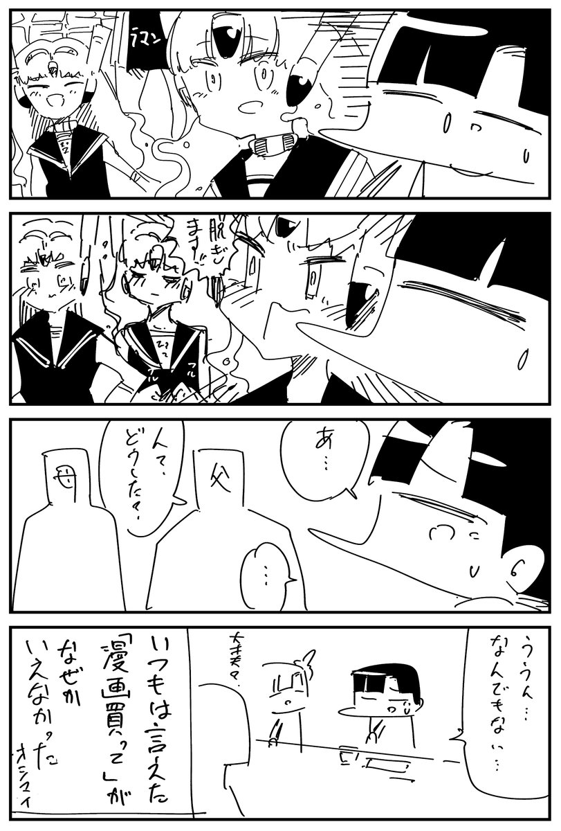 狂堂 (@kyou_dou) / Posts / X