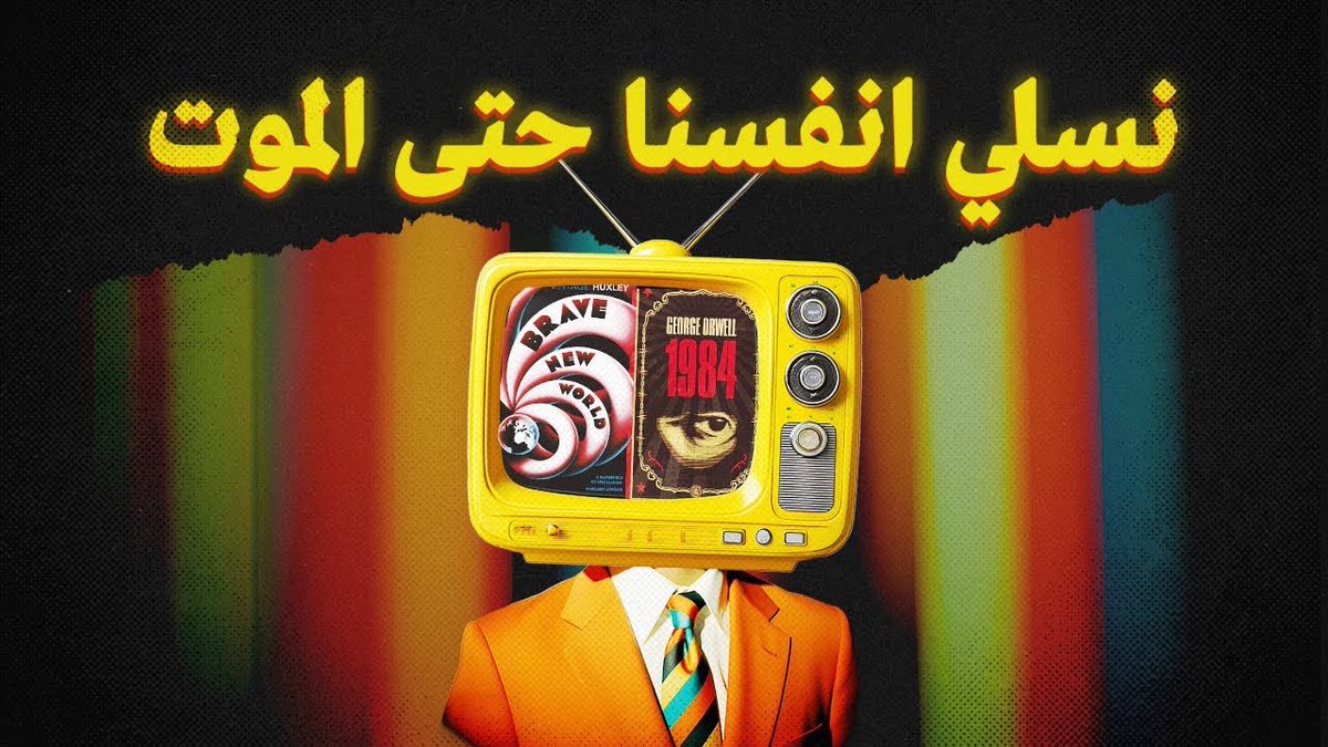 M2M - من عقلي لعقلك tweet media