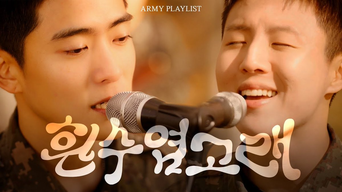 [아미플리 : 가을편] 흰수염고래(feat.육사 군악대 재현&amp;유승우)  수험생 여러분 고생하셨습니다 #nct재현 #유승우 #윤도현밴드 youtu.be/tMP6VdZt3bs?si… - <a href="/YouTube/">YouTube</a>