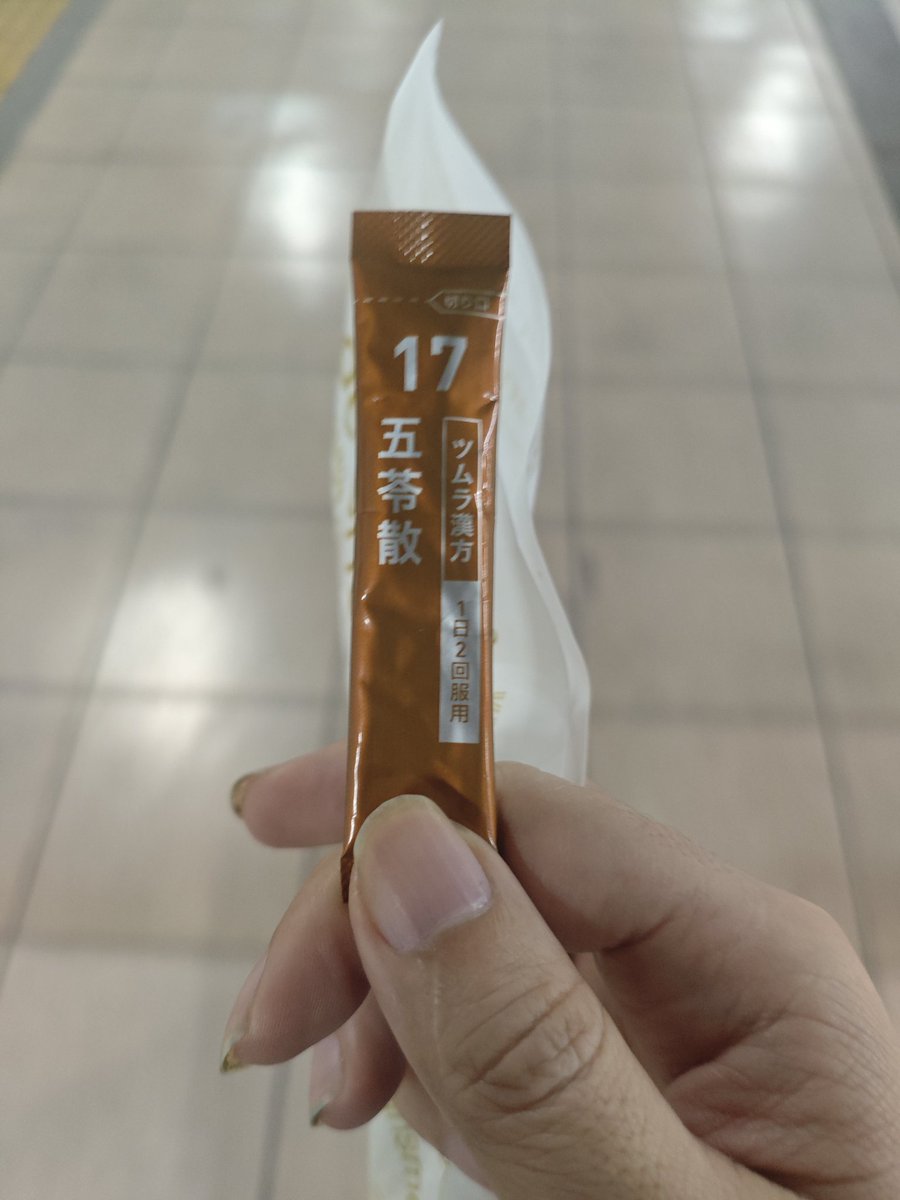 カッコウ (@kakk0u) / Posts / X