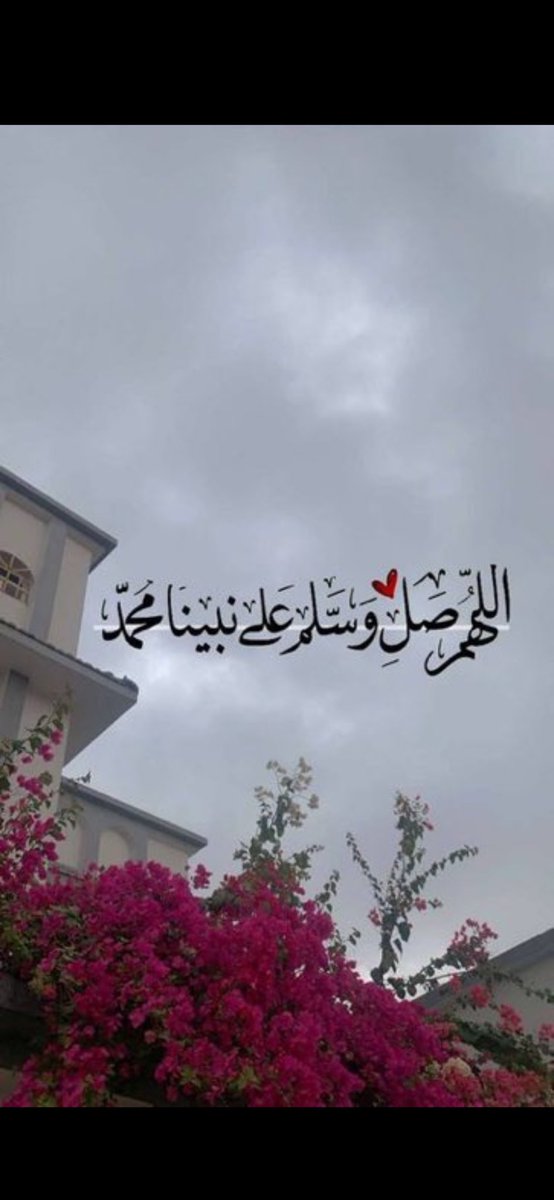 #ساعه_استجابه

"اللَّـهُم إجعلنا ممـن يأتون إليك بالـدُعاء
 فتأتِي إليهـم بالـرحمة والإستجابة."