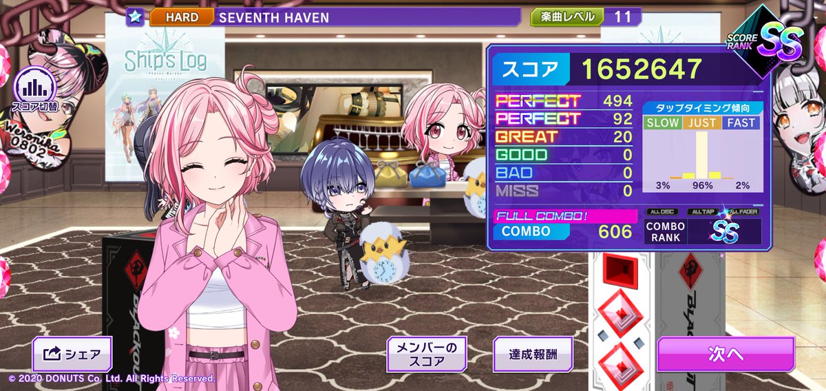 coco7様 リクエスト 2点 coco様 リクエスト 2点 まとめ商品 - メルカリ