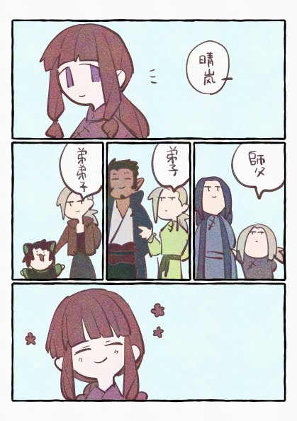 とらまさ🧀次は12/21… (@tora_masa) / Posts / X