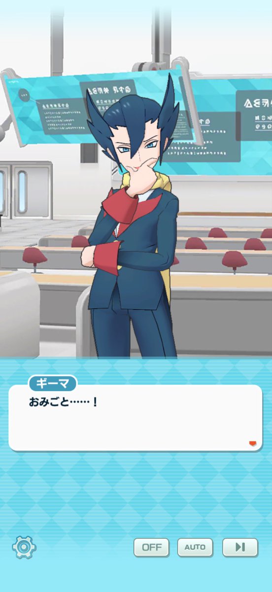 POMomochi's tweet photo. ギーマ先生(衣装)の実装お待ちしてます😌 https://t.co/xN4ZtStCAg