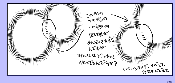 疑問 