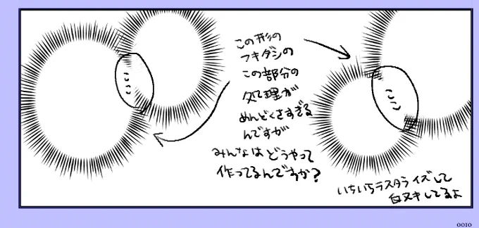 疑問 