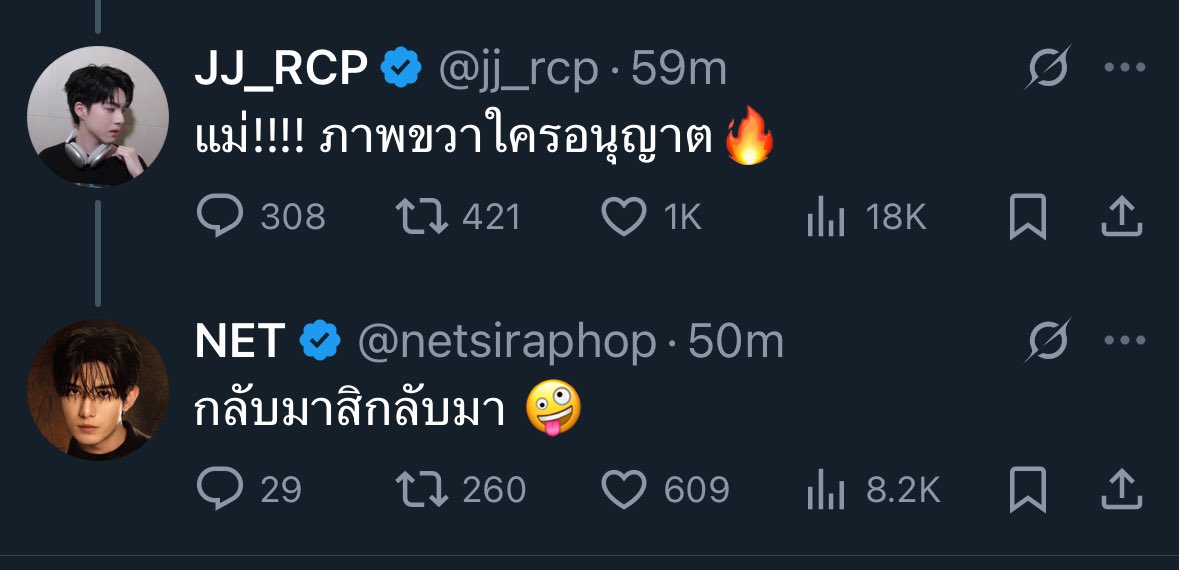 chaipopadkhai's tweet image. 🥕 mae!!!! who gave permission for the right photo? 🔥 
🖤 come back, just come back 🤪

#netsiraphop #jj_rcp #NETJJ #เน็ตเจเจ