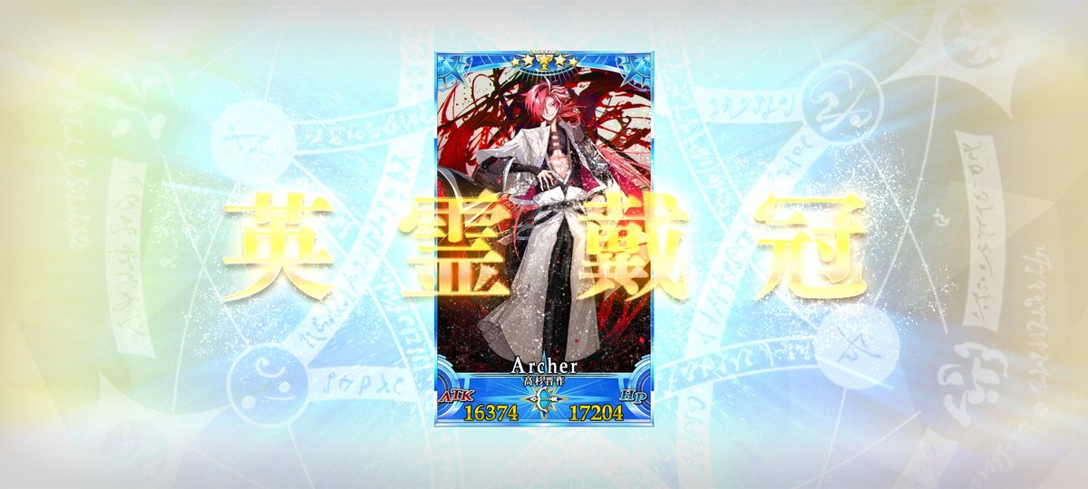 高杉さんよろしく🫶🫶🫶