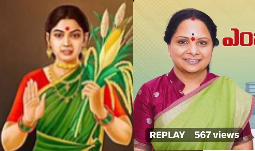 పూర్తిగా తెలంగాణ తల్లిలా తన వస్త్రాలంకరణ మార్చుకున్న కల్వకుంట్ల కవిత గారు…

<a href="/RaoKavitha/">Kavitha Kalvakuntla</a>