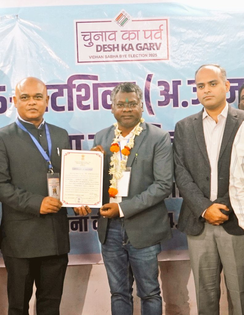 घाटशिला की जागरूक और सम्मानित जनता ने एक बार फिर इतिहास के पन्नों पर स्वर्णिम अध्याय लिख दिया है।

घाटशिला के प्यारे भाइयों–बहनों, आपने सोमेश सोरेन जी और तीर-कमान पर जो अपार स्नेह, आशीर्वाद और विश्वास बरसाया है, उसके लिए कोटि-कोटि धन्यवाद, हार्दिक आभार और जोहार।

यह जीत घाटशिला