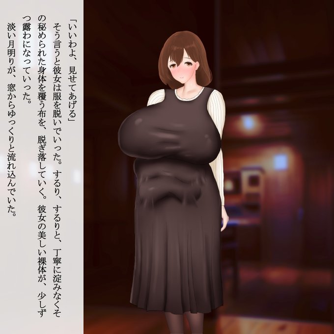 アナル特化CG集  

『アナル苗床触手繁殖熟女 〜苗床へと堕ちた、ある女性の日々〜』 

 FANZAさんでも取り扱い開始しました! 

一週間限定30%OFFセールやっております 
作品ページはリプ欄から～ 