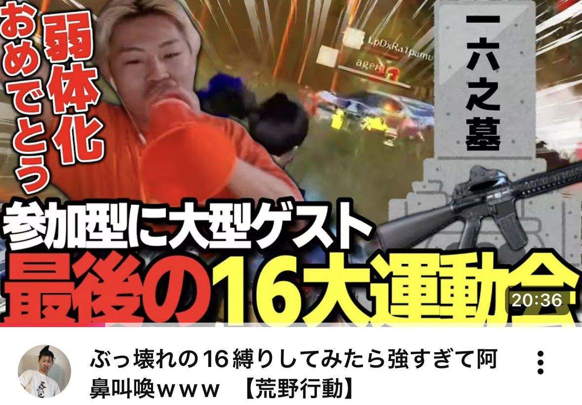 現代荒野界の帝王ROLAND tweet media