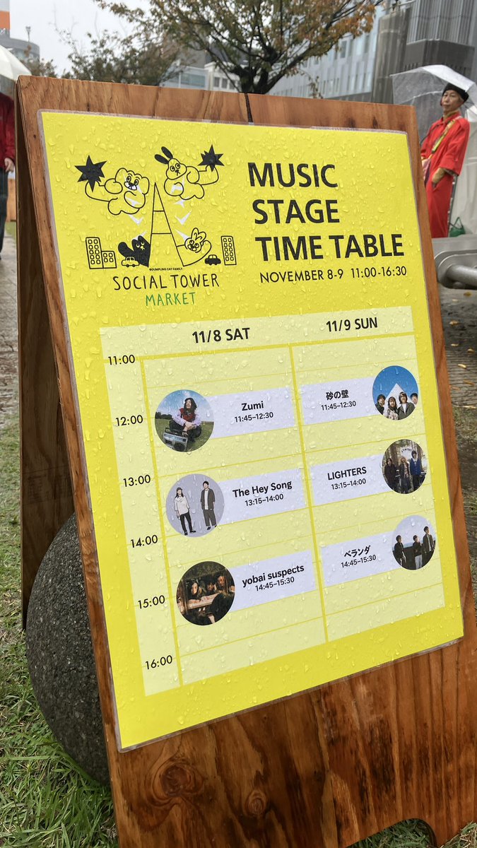 うえだゆうと tweet media