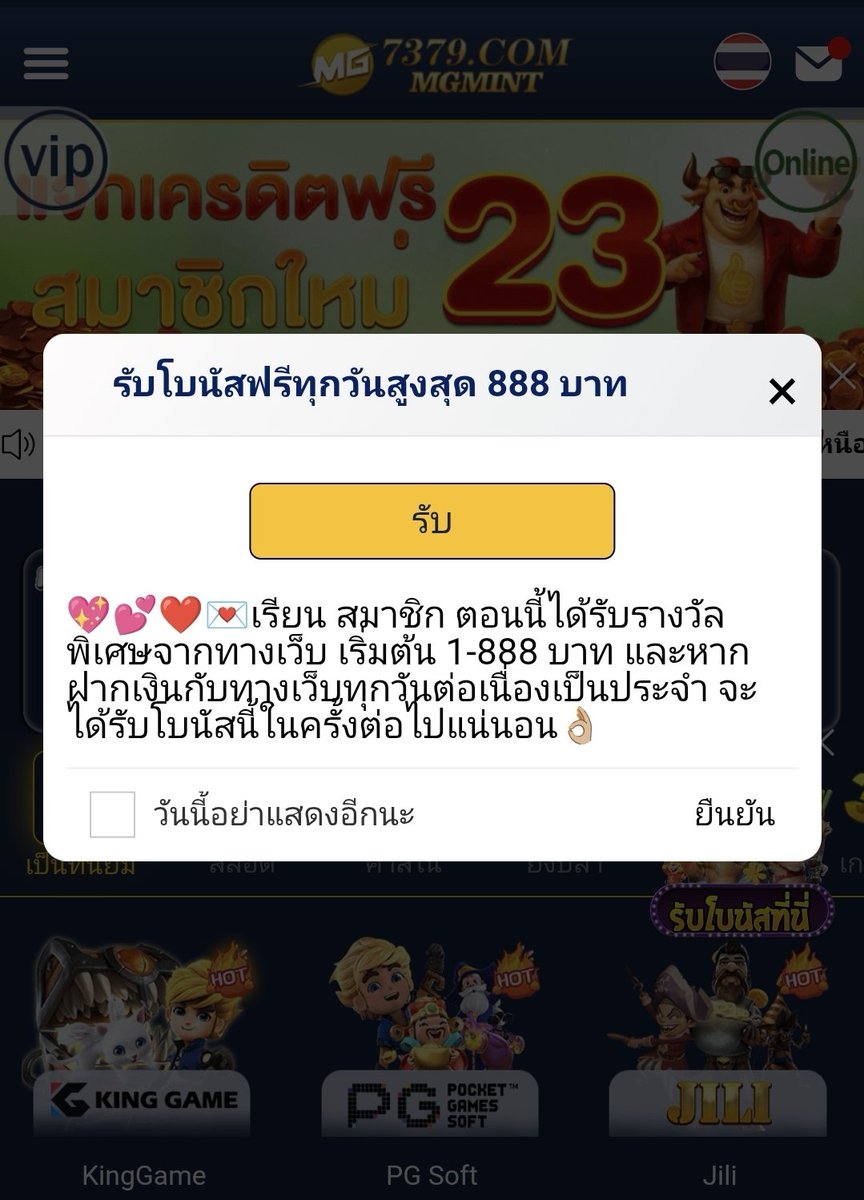 Code4525Aa's tweet image. สมาชิกใหม่ เครดิตฟรี 23฿ - 358฿

เข้าสู่ระบบ ✅️ สุ่มฟรี 1 - 888 บาท
กดรับเอง ➟ หน้าเว็บ 🌐

M280 ➟:m280.com/#/register?ref…

7379 ➟ :mgm6658.com/#/register?ref…

35B ➟ :a7803.com/#/register?ref…

#เครดิตฟรีล่าสุด