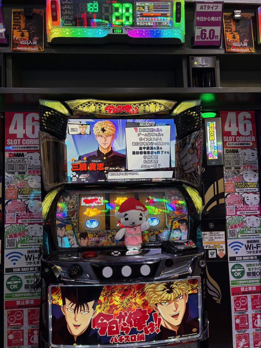 HANA HOUOU スロットマシン Hana Hana Houou Tensho] If you try to