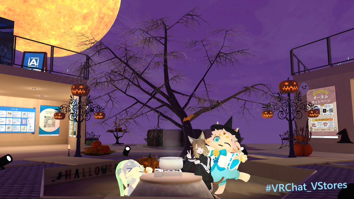 とても盲点でした！お肉に釣られてやってきましたが、こちらでいくつか気になるアプリ見つけたのでゆっくりチェックしつつ使ってみたいですね

おでんやお鍋の美味しい季節なので
Ｂ賞が欲しいです
#VRChat_VStores