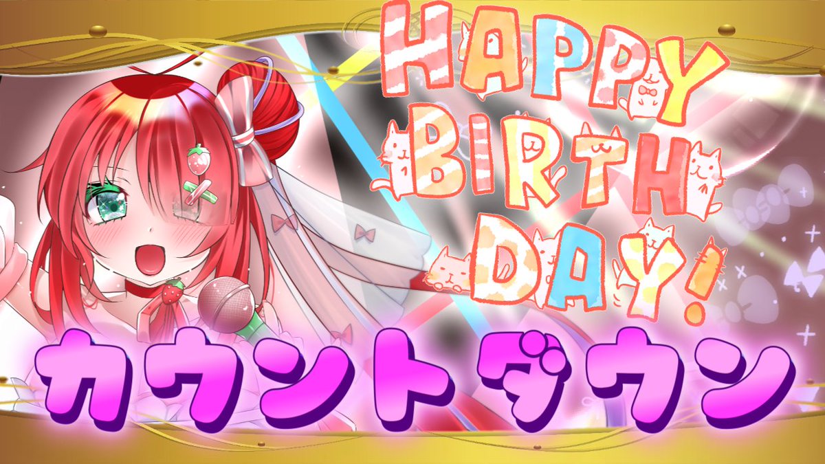 苺谷フラン妃🍓🥢11/15HBD🎀ビール厨姫系占い師VTuber