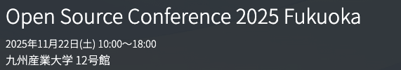 mysql_community's tweet image. ℹ️ You are invited to join us for the OpenSource Conference in Fukuoka on Nov 22nd! 
Find our team at the MySQL booth in expo area and a MySQL talk on &quot;Latest MySQL Trends&quot; in the agenda! 
We look forward to connecting with you in Fukuoka!
#MySQLCommunity

social.ora.cl/60127Ze4Y