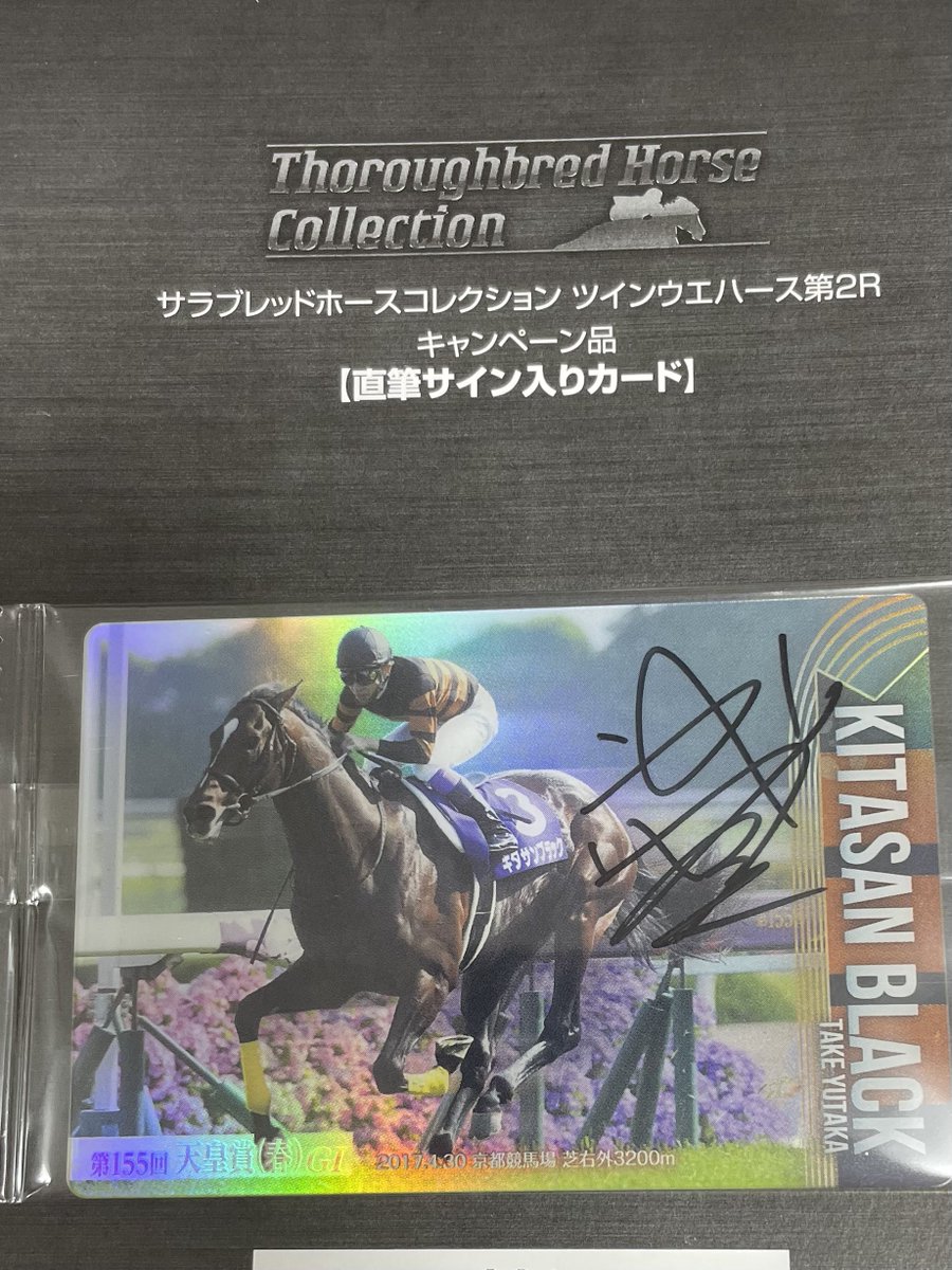 ＪＲＡ　札幌競馬場　ＷＳＪＳ　ウィリアムズ騎手直筆サイン入り手袋　激レア品！！！ JRA 札幌競馬場 WSJS ウィリアムズ騎手直筆サイン入り手袋 激