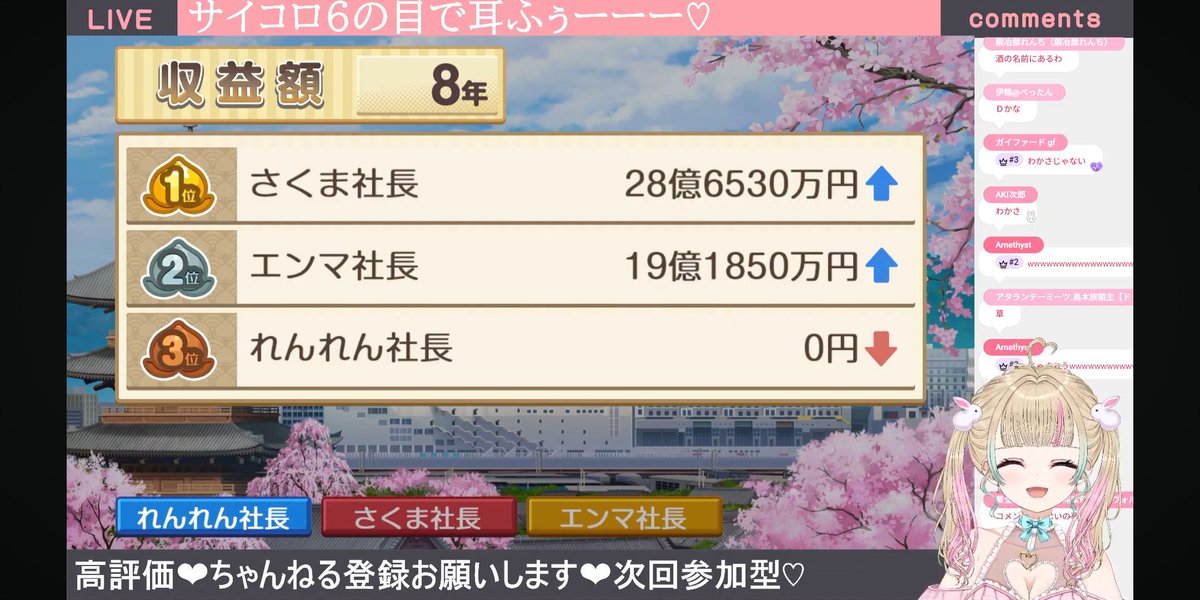 天地 華恋🐰👑 Vtuber (@honamero777) / Posts / X