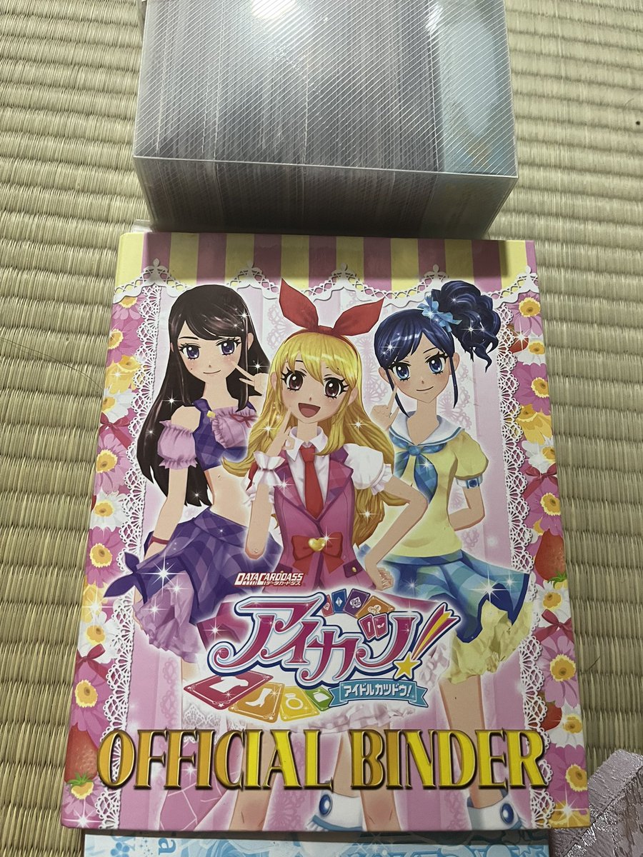 あゆこページ 懐かしすぎて涙がとまんねえ