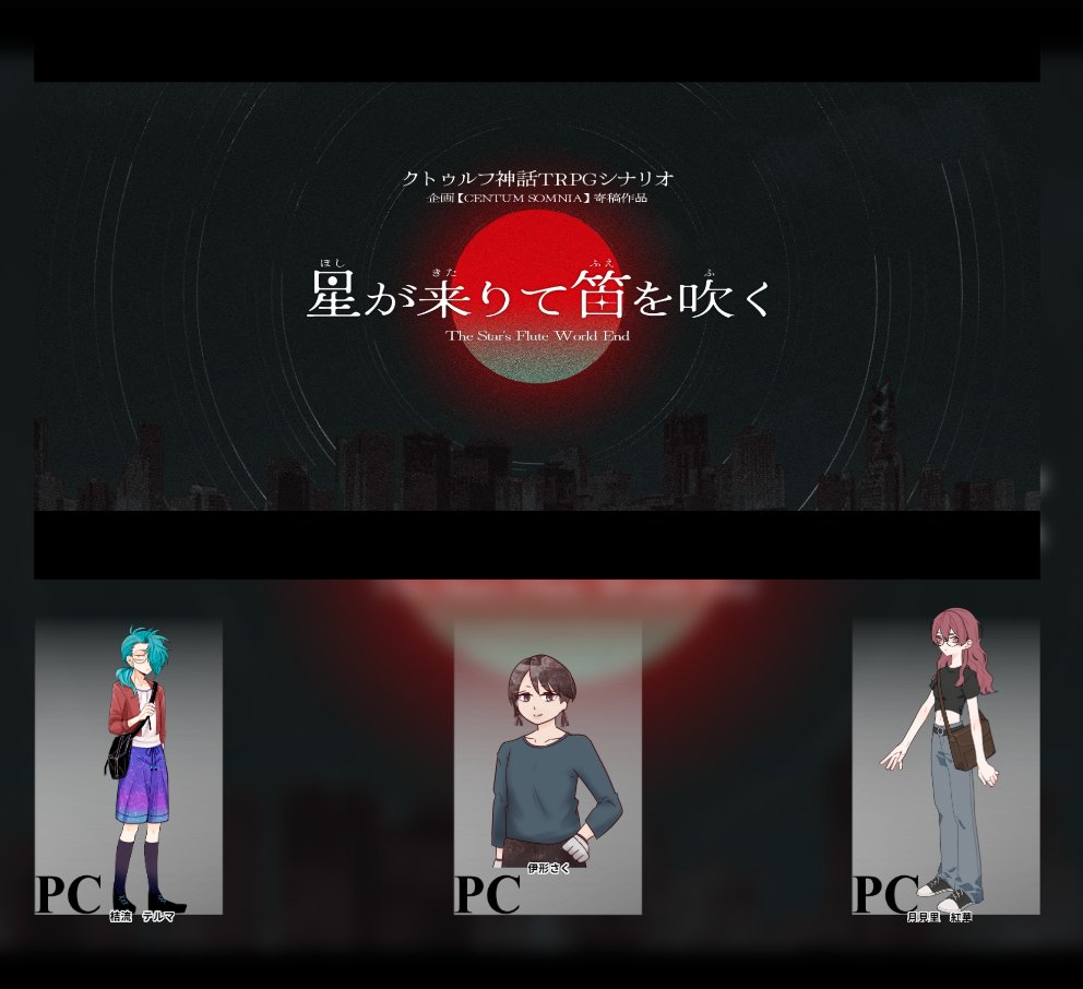 syo☆chiroruページ 黄色担当💛ChirorU💛の誕生日でございます