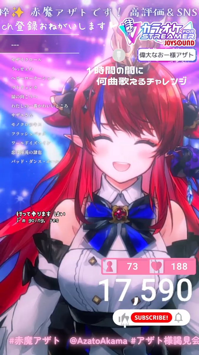 縦型 #歌枠 】 1時間限定で歌います!!! ギャップの歌声聞いてってー