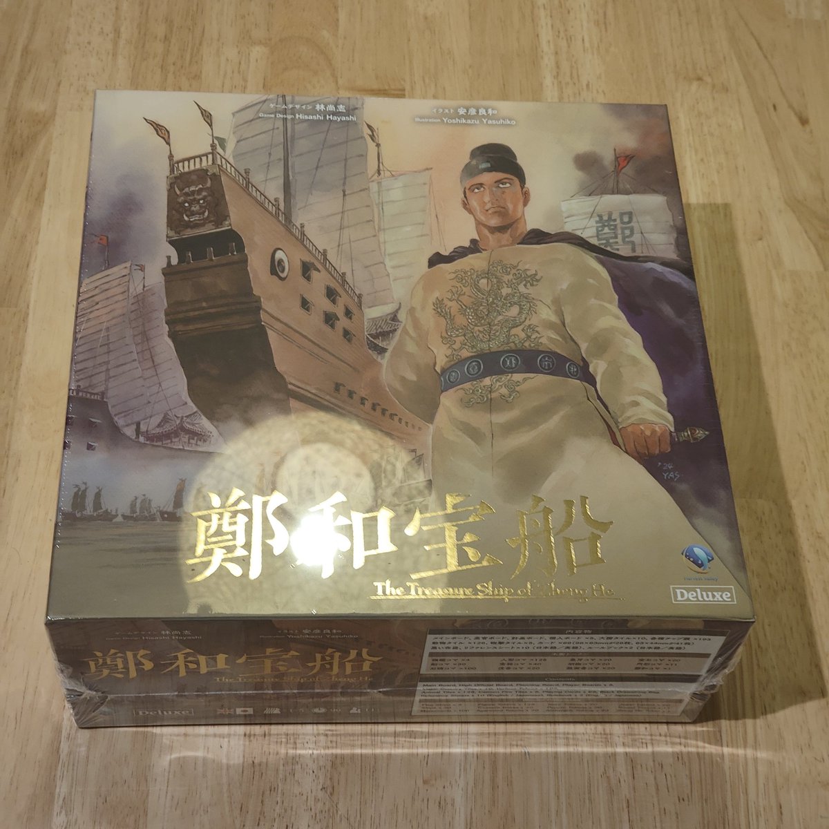 ビルバリ マリンゲーム 本日の営業は終了しました。 平日でしたが満席となり非常にバタバタ